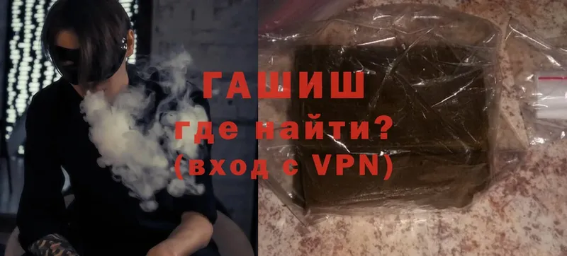 блэк спрут ТОР  Алупка  Гашиш VHQ 