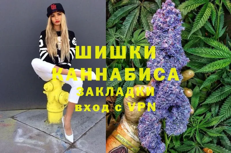 MEGA онион  Алупка  МАРИХУАНА Ganja 